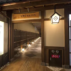 相鉄フレッサイン 京都四条烏丸 ホテル 京都市