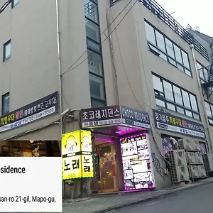 Auberge de jeunesse Choco