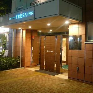 相鉄フレッサイン鎌倉大船駅笠間口 ホテル 鎌倉市